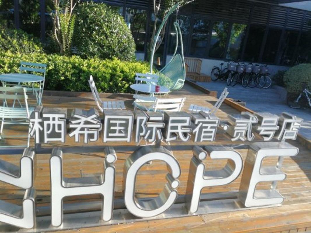 Inhope International Hotel Shanghai Eksteriør bilde
